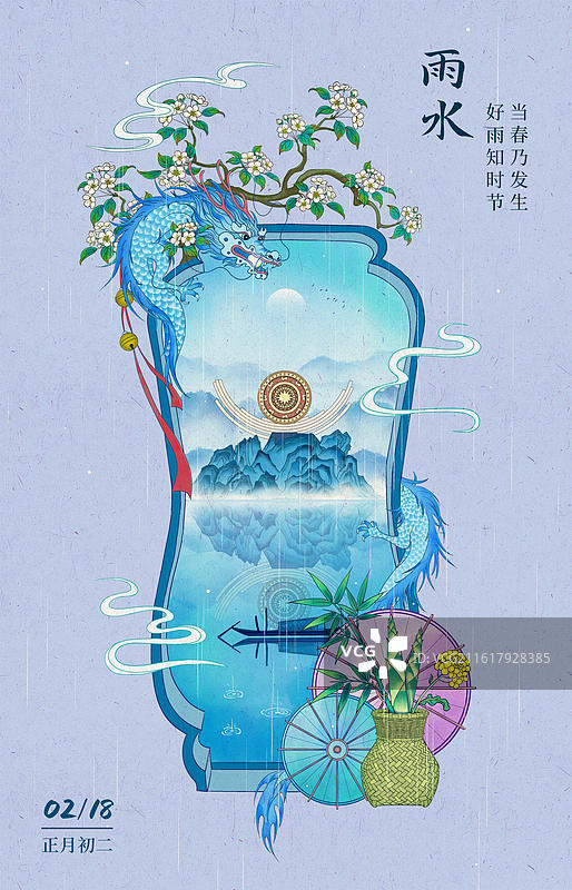 园林葫芦门雨水节气框景-南宁铜鼓图片素材