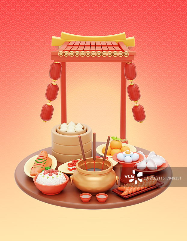 3D立体卡通一桌祭神饭菜食物节日新年装饰插画图片素材