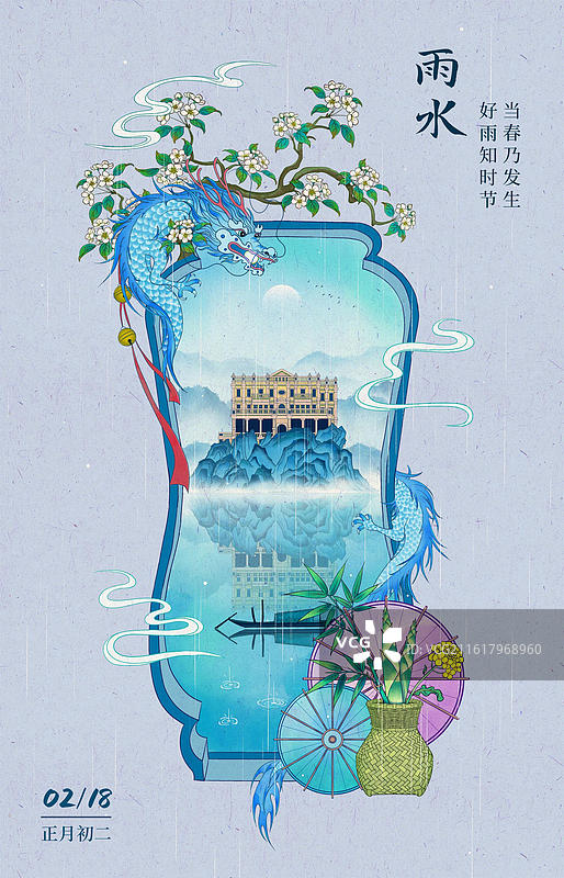 园林葫芦门雨水节气框景-沈阳张学良旧居图片素材