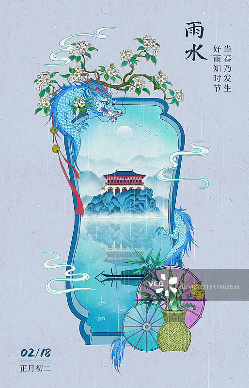 园林葫芦门雨水节气框景-西安大明宫图片素材