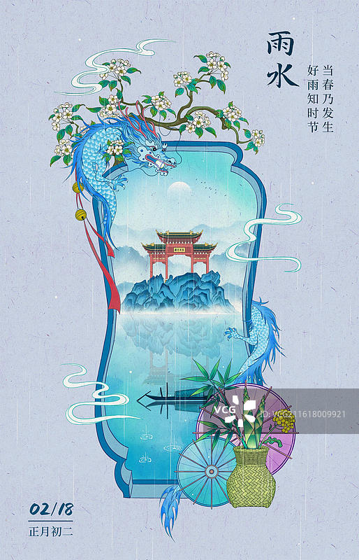 园林葫芦门雨水节气框景-扬州东关古渡图片素材
