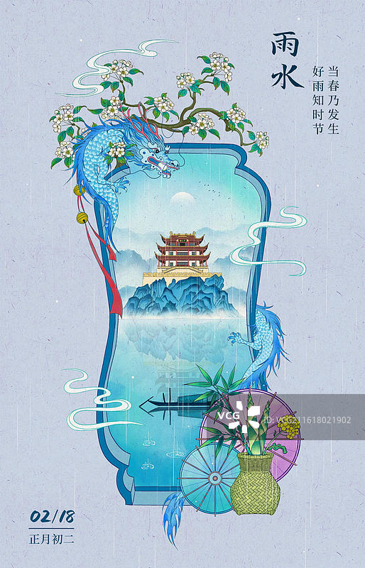 园林葫芦门雨水节气框景-长沙天心阁图片素材