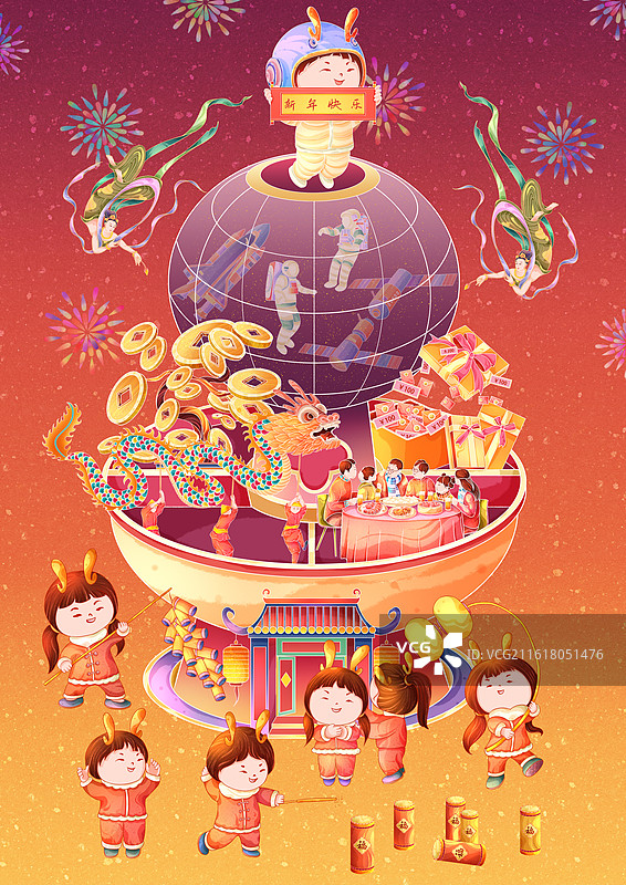 新年插画图片素材