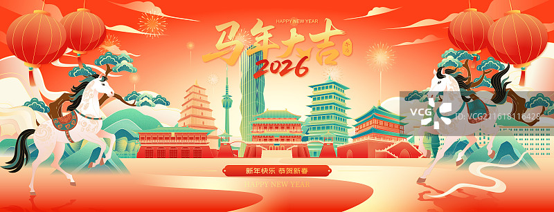 国风2026马年春节西安城市建筑矢量插画海报图片素材