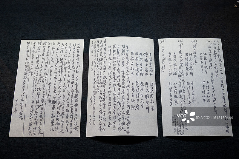 天津博物馆 李叔同诞辰145周年纪念展 李叔同（弘一大师）一九二八年八月二十二致丰子恺信（复制品）图片素材