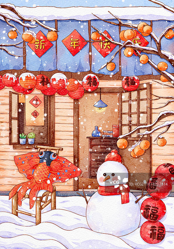 水彩新年场景插画图片素材