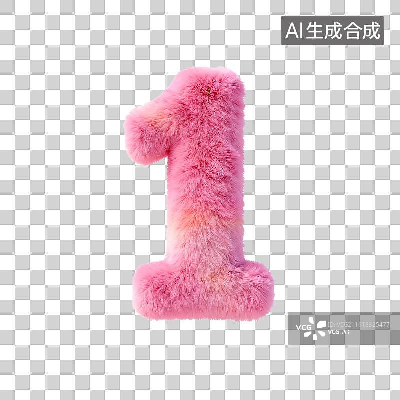 【AI数字艺术】毛绒玩具粉色数字1图片素材
