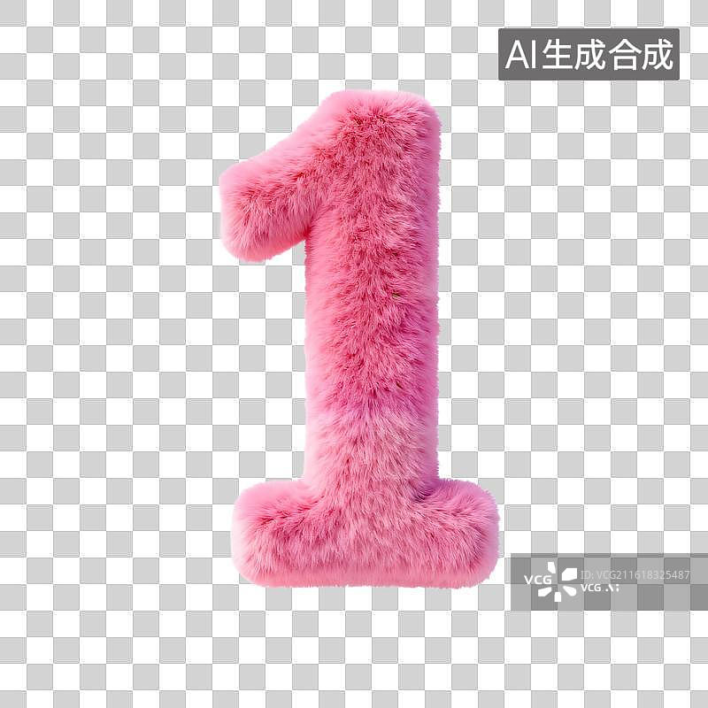 【AI数字艺术】毛绒玩具粉色数字1图片素材