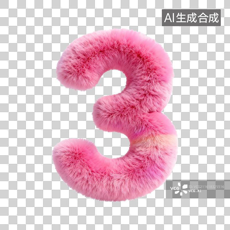 【AI数字艺术】毛绒玩具粉色数字3图片素材