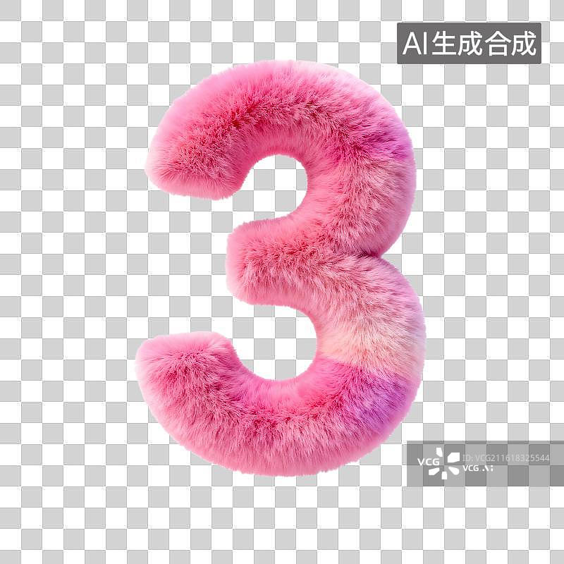 【AI数字艺术】毛绒玩具粉色数字3图片素材