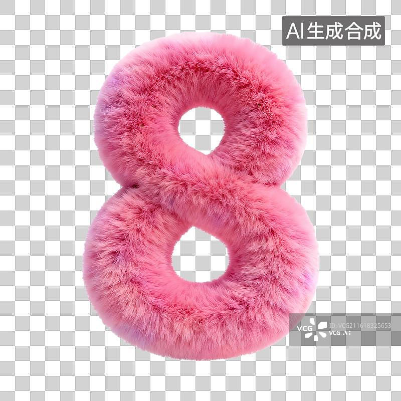 【AI数字艺术】毛绒玩具粉色数字8图片素材