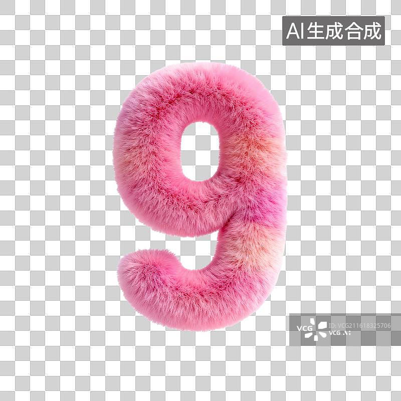 【AI数字艺术】毛绒玩具粉色数字9图片素材