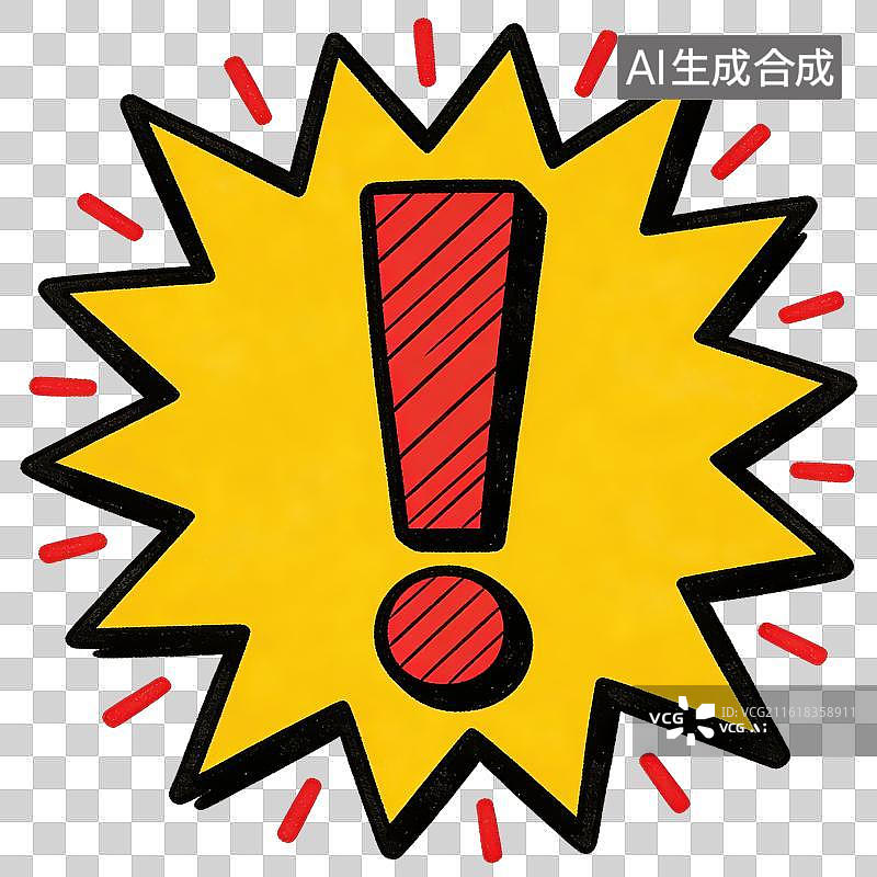 【AI数字艺术】3D渲染免抠图形元素卡通涂鸦风格爆炸框红色感叹号警示图标，高饱和黄红撞色醒目提醒元素图片素材