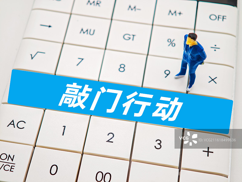 敲门行动图片素材