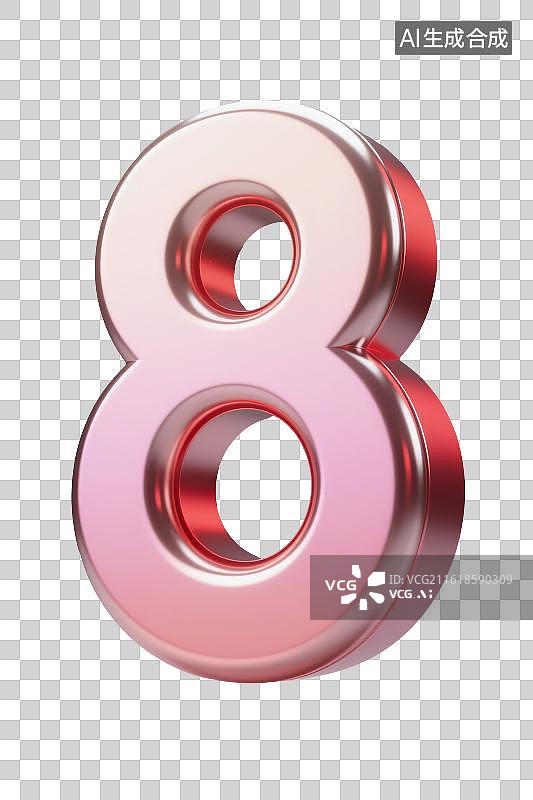 【AI数字艺术】3D渲染免抠图形元素金属质感红色渐变数字8图片素材