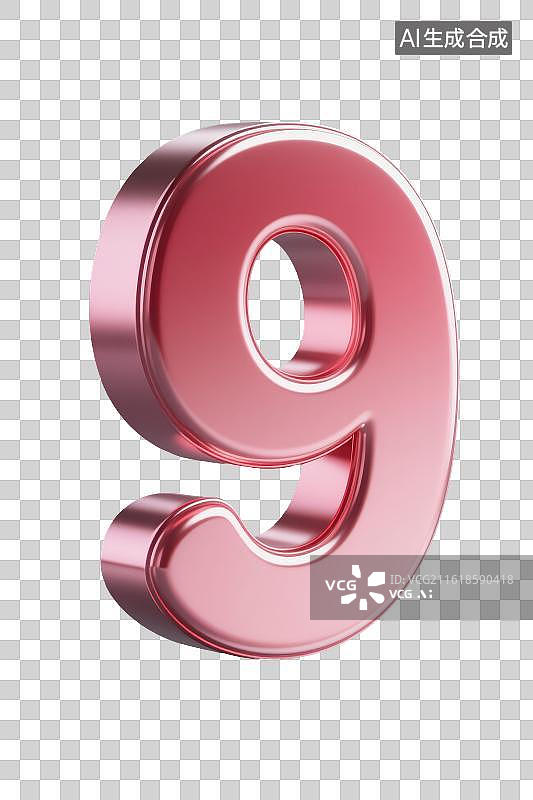 【AI数字艺术】3D渲染免抠图形元素金属质感红色渐变数字9图片素材