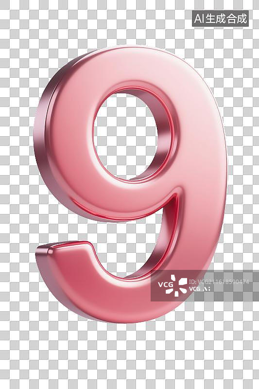 【AI数字艺术】3D渲染免抠图形元素金属质感红色渐变数字9图片素材