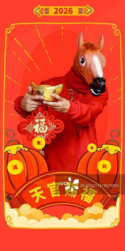 马年 祝福 海报图片素材