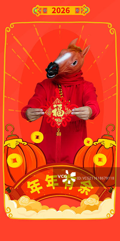 马年 祝福 海报图片素材