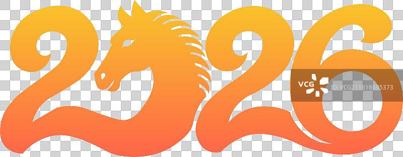 2026马年大吉马年艺术字体插画图片素材