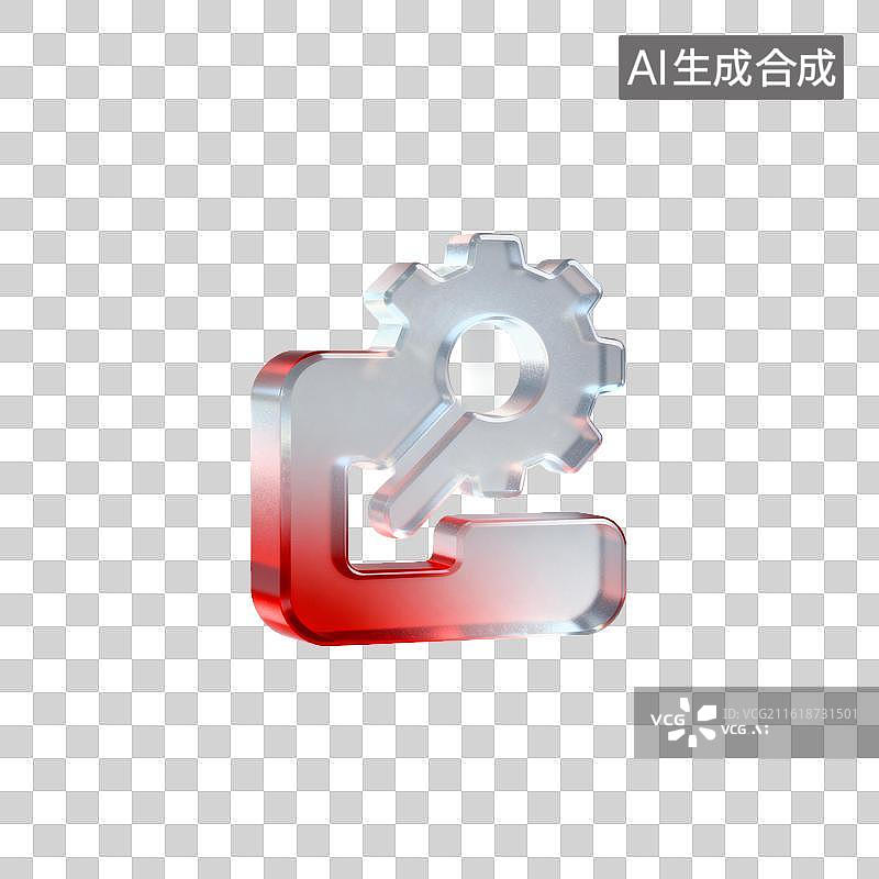 【AI数字艺术】[免抠PNG素材]3D齿轮与红色C形框架图标图片素材