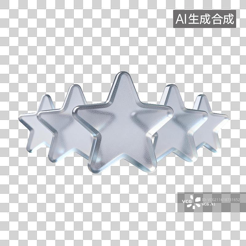 【AI数字艺术】[免抠PNG素材]五颗透明玻璃星星图片素材