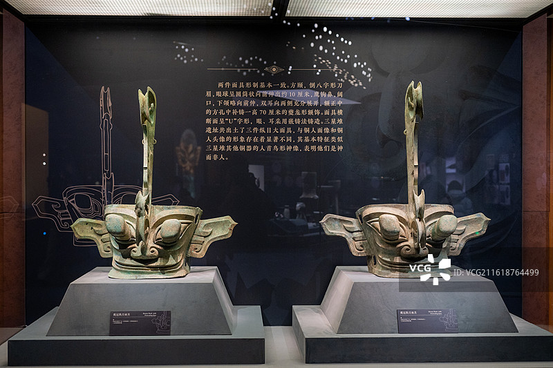 国家博物馆 三星堆-金沙遗址古蜀文明展 商 戴冠纵目面具 1986年三星堆遗址二号祭祀坑出土图片素材