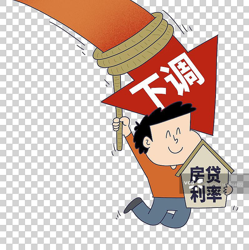 下调房贷利率图片素材