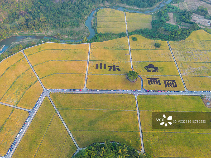 春北十里画廊稻田秋色（山水画廊），广东省阳江市阳春市春湾镇图片素材
