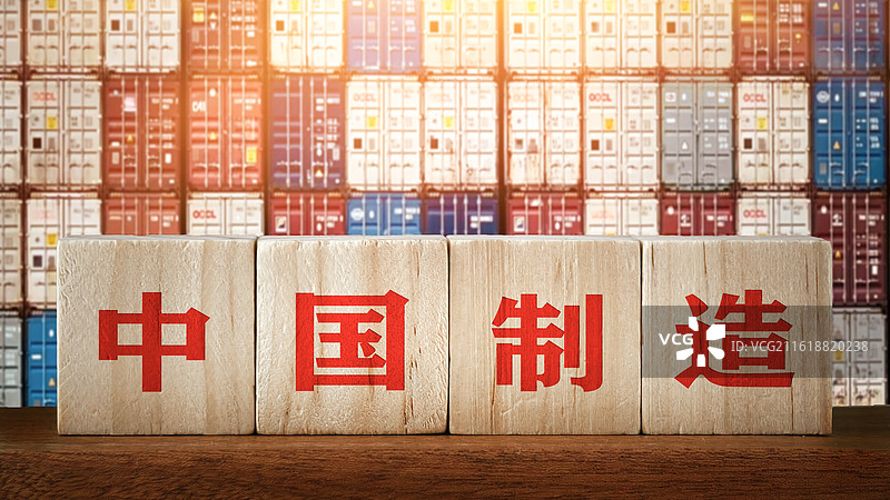 中国制造的产品图片素材