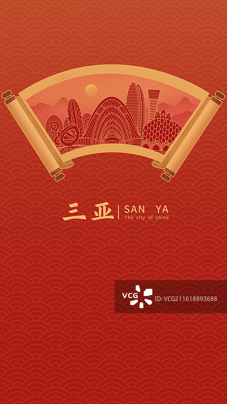 三亚中国风画卷古典卷轴书卷手绘城市建筑图片素材