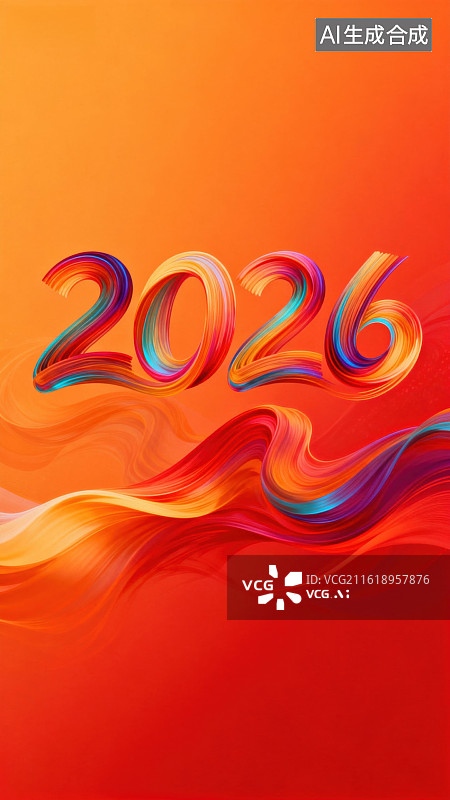 【AI数字艺术】2026年色彩流动艺术设计图片素材