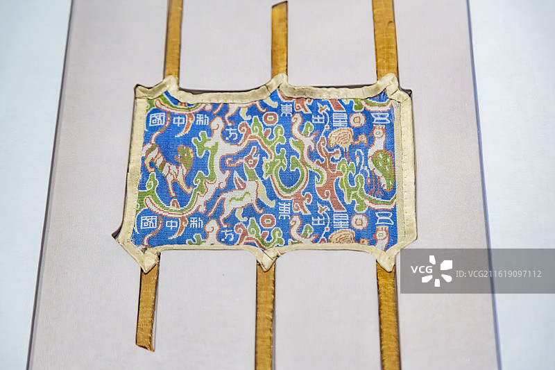 新疆乌鲁木齐自治区博物馆馆藏民丰县尼雅遗址出土东汉“五星出东方利中国”织锦护臂图片素材