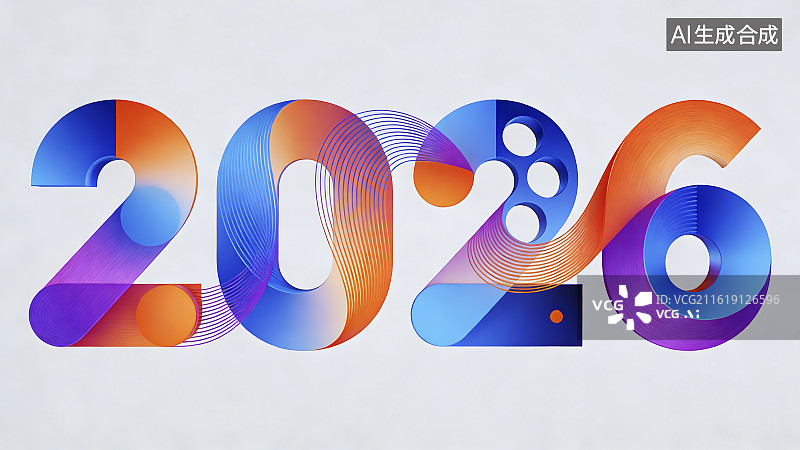 【AI数字艺术】2026抽象渐变数字艺术字体图片素材