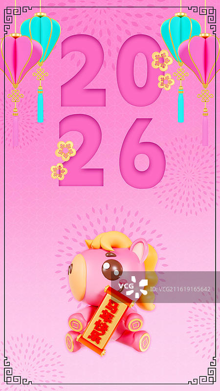 3D渲染的2026年马年春节插画红色背景图片素材