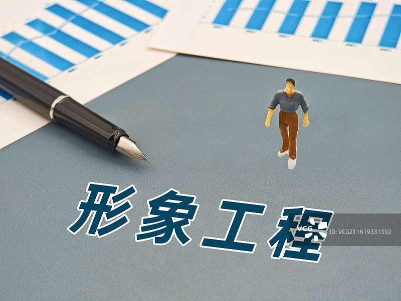 形象工程图片素材