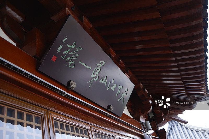 镇江北固山北固楼图片素材