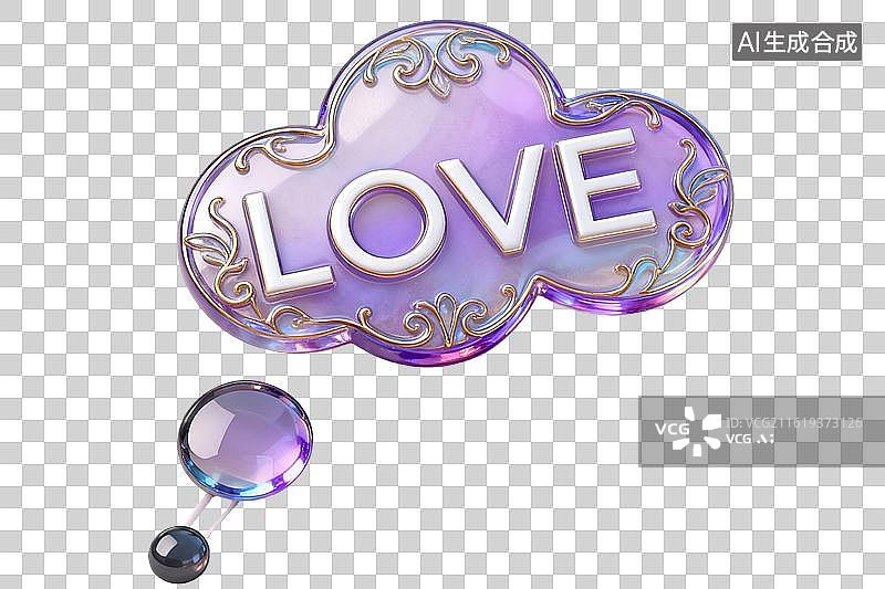 【AI数字艺术】紫色云朵气泡与LOVE字样图片素材