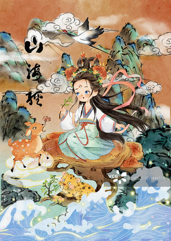 大荒山海经  巫山神女拟人图片素材