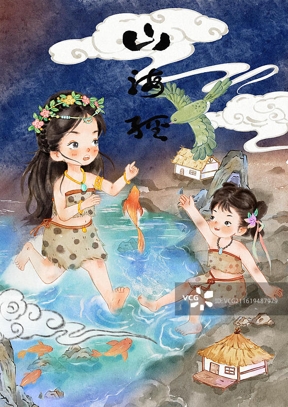大荒山海经拟人插画 娥皇女婴图片素材