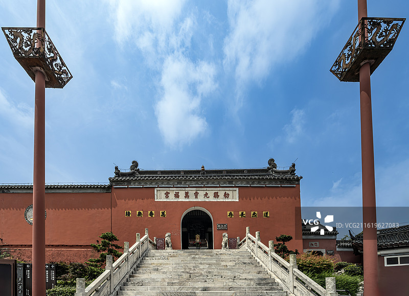 镇江茅山九霄万福宫图片素材
