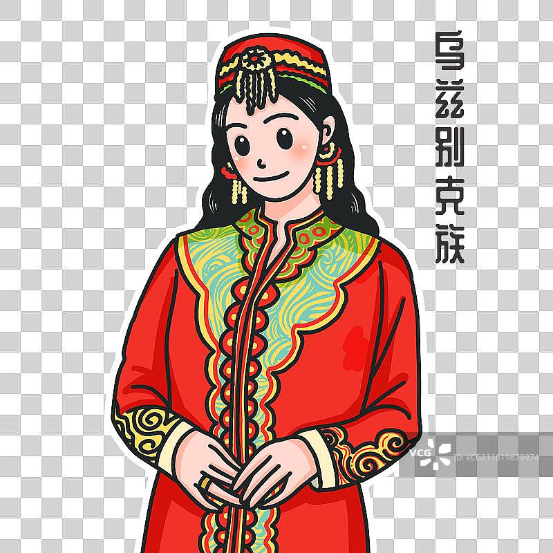 乌兹别克族人物免抠元素图片素材