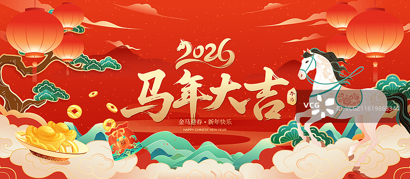 国风2026马年春节新年年俗开门红开工大吉红色矢量海报图片素材
