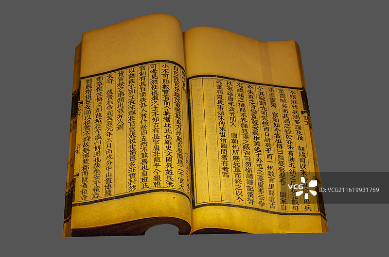 安徽博物院“文脉——桐城派主题文物展”：《深州风土记》【吴汝纶撰，清光绪二十六年（1900）刻本】图片素材