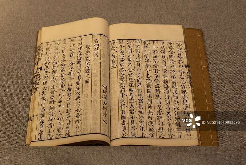 安徽博物院“文脉——桐城派主题文物展”：《海峰诗集》（刘大櫆撰）图片素材