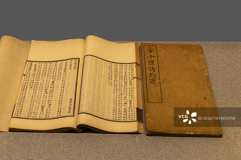 安徽博物院桐城派主题文物展：《古今体诗约选》【吴闿生评选，，高步瀛笺释，民国二年（1913）石印本】图片素材