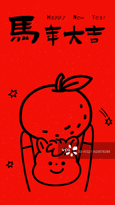 2026年可爱卡通马年吉祥语新年描边插画海报图片素材