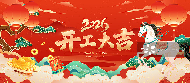 国风2026马年春节新年年俗开门红开工大吉红色矢量海报图片素材
