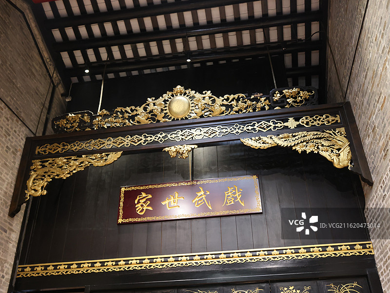 广州-李小龙祖居图片素材