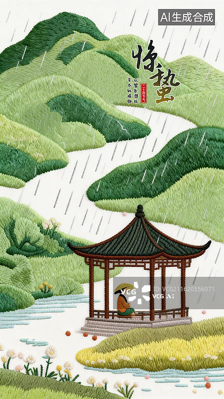 【AI数字艺术】惊蛰节气刺绣插画海报图片素材